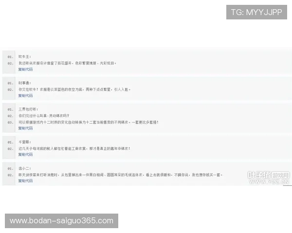 足球比分竞猜计算器避坑指南泛体育平台防骗对比评测